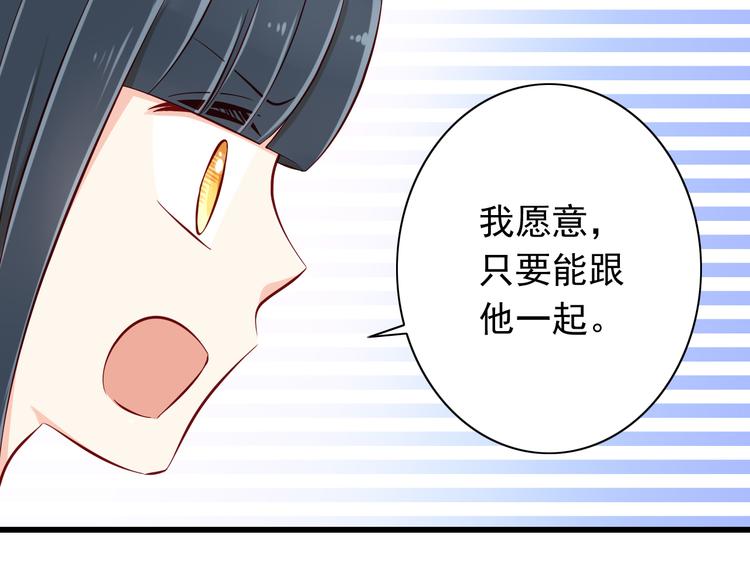 第65话  代价56