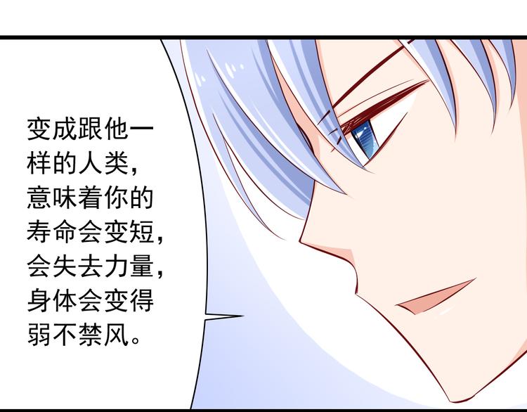 第65话  代价57