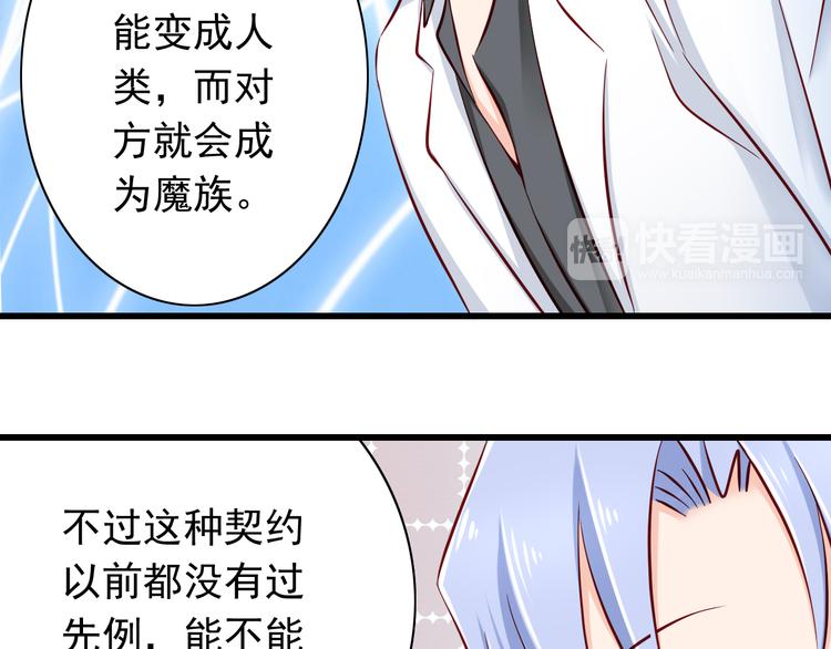 第65话  代价69