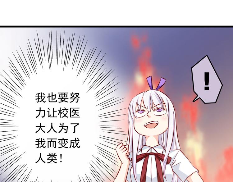 第65话  代价74