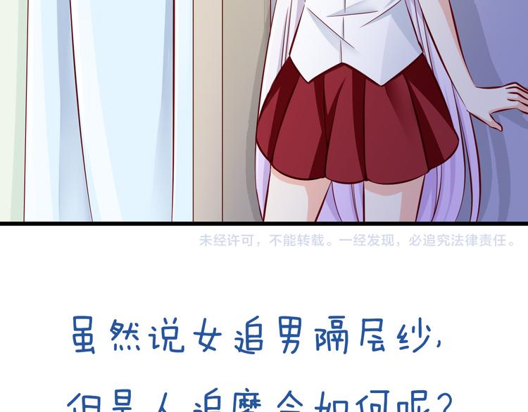 第65话  代价83
