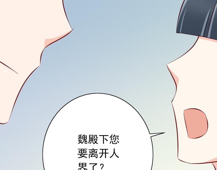 第66话  献身0