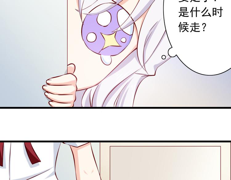 第66话  献身10