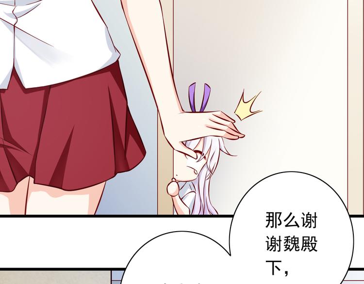 第66话  献身11