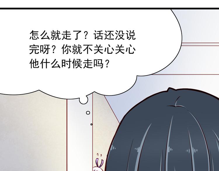 第66话  献身13