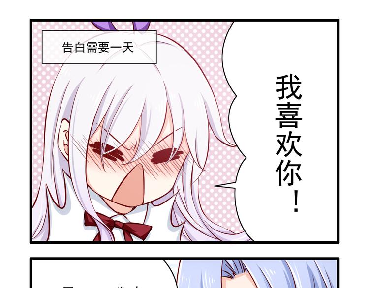 第66话  献身16