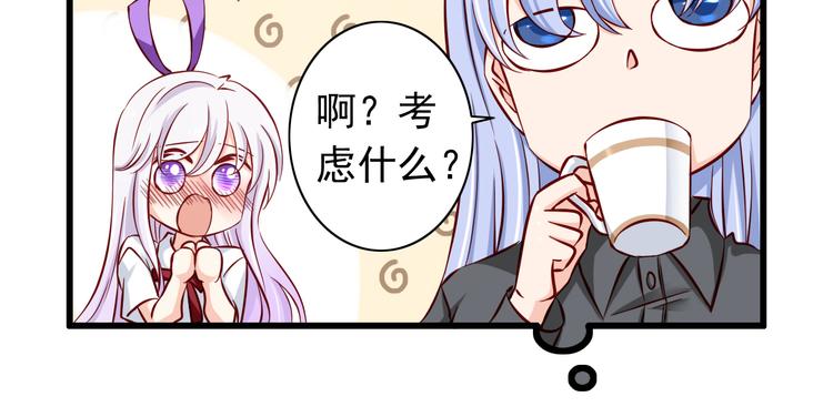 第66话  献身18