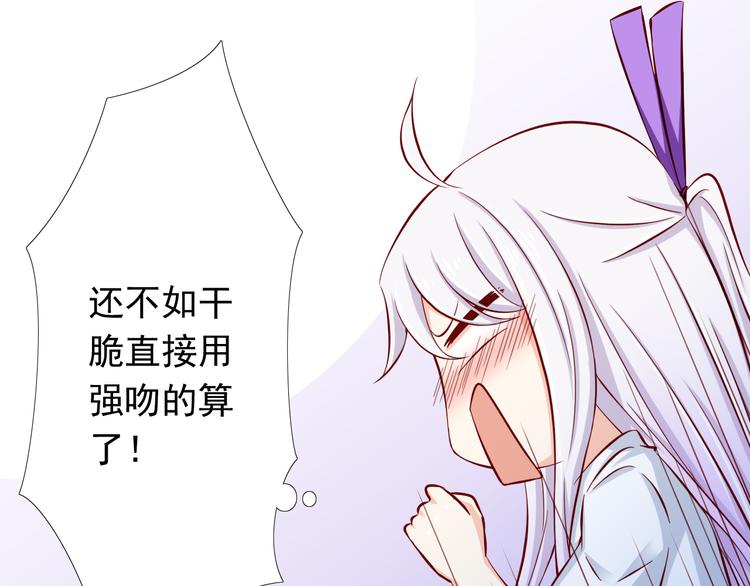 第66话  献身19