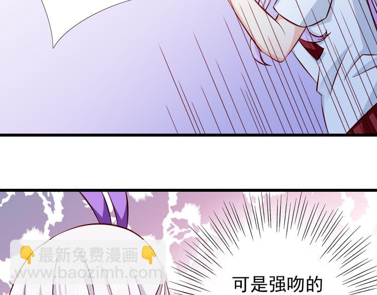 第66话  献身20