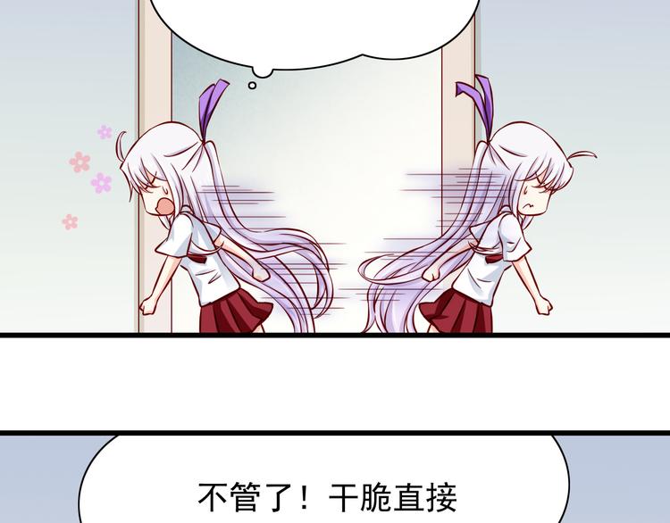 第66话  献身22