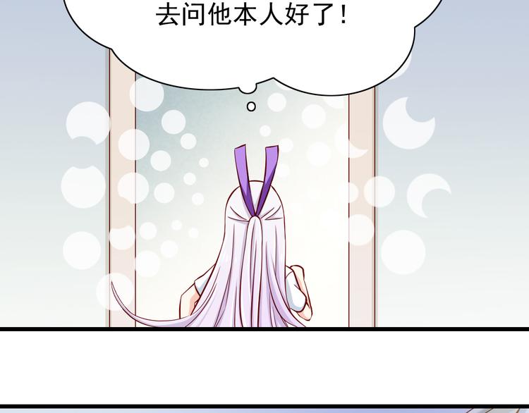 第66话  献身23