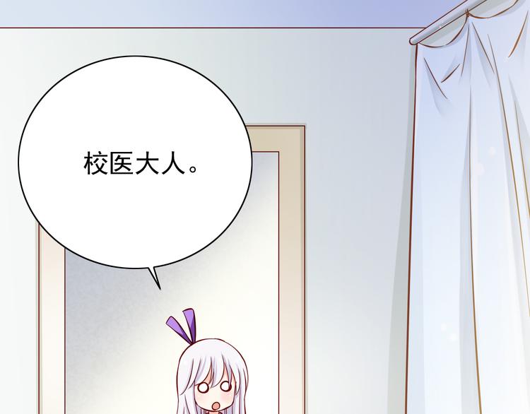 第66话  献身24