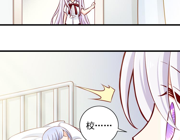 第66话  献身25