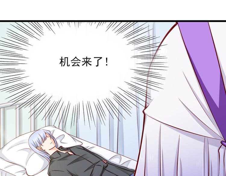 第66话  献身30