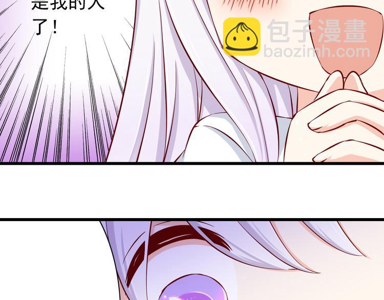第66话  献身33