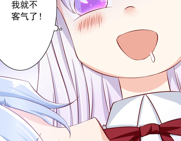 第66话  献身34