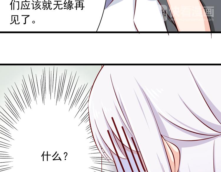 第66话  献身4