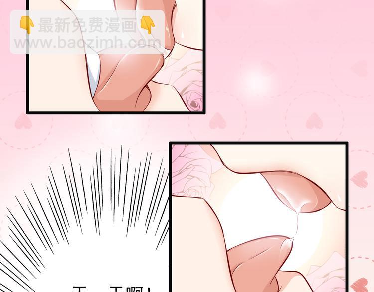 第66话  献身43