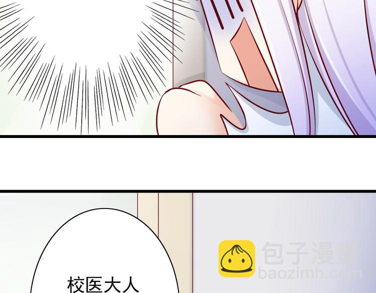 第66话  献身5