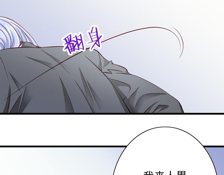 第66话  献身50