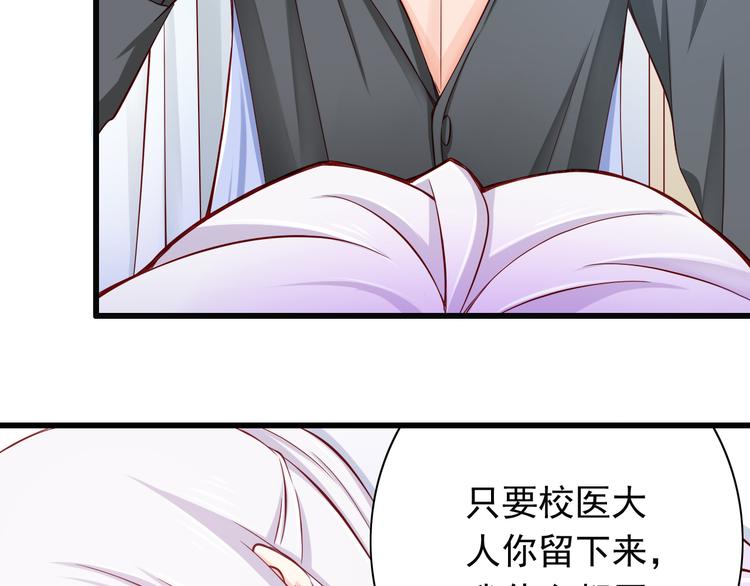 第66话  献身57