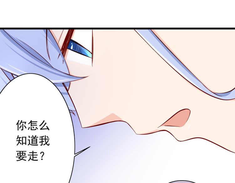 第66话  献身59