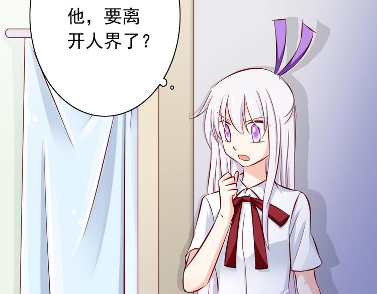 第66话  献身6