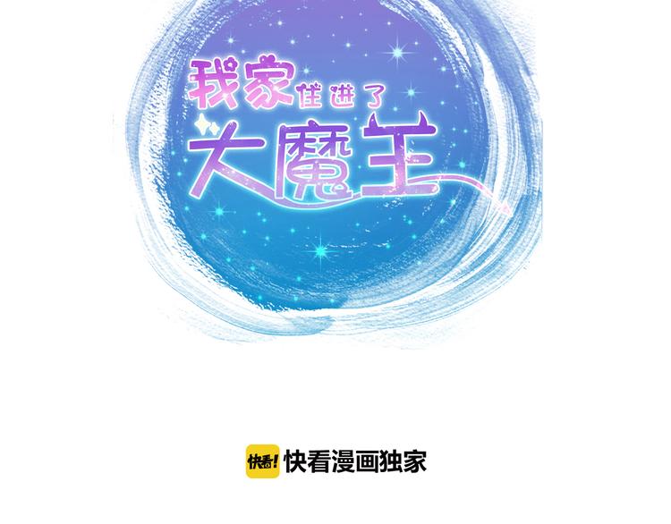 第66话  献身8
