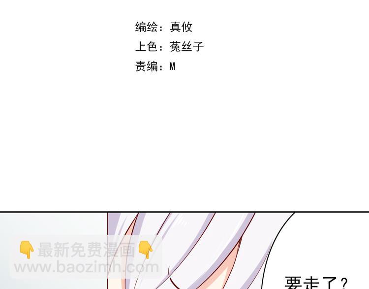 第66话  献身9