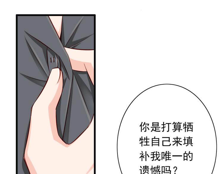 第67话  记忆是不会骗人的0