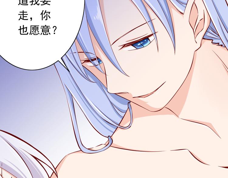 第67话  记忆是不会骗人的10