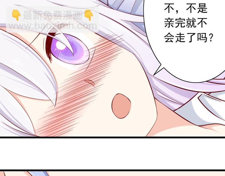 第67话  记忆是不会骗人的12