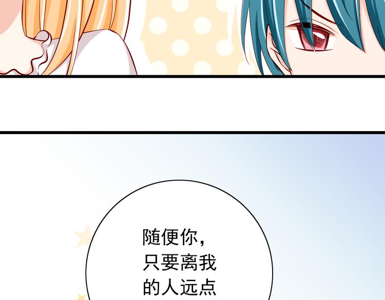 完结篇  爱还在继续104