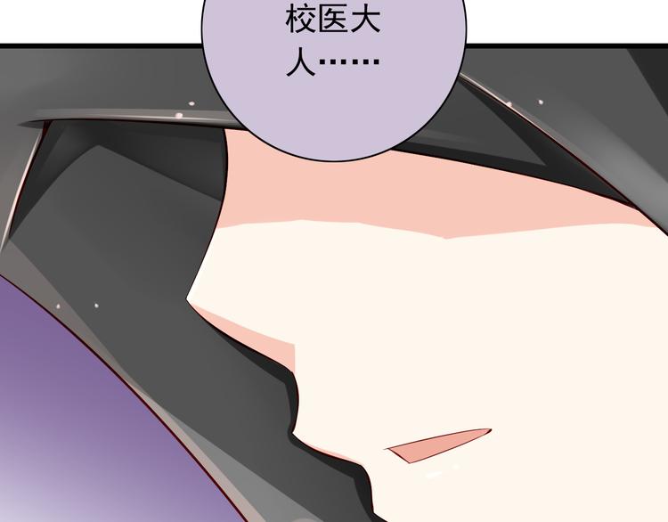 完结篇  爱还在继续116