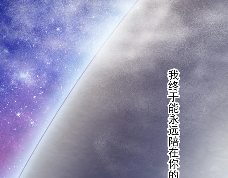 完结篇  爱还在继续118