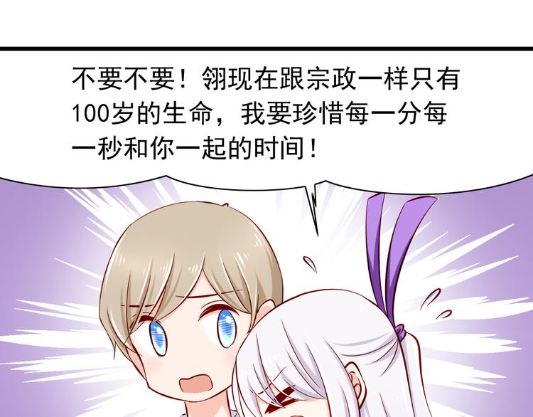 完结篇  爱还在继续124