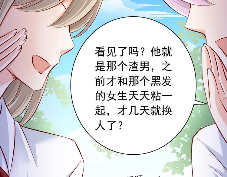 完结篇  爱还在继续130