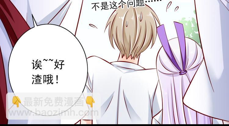 完结篇  爱还在继续131