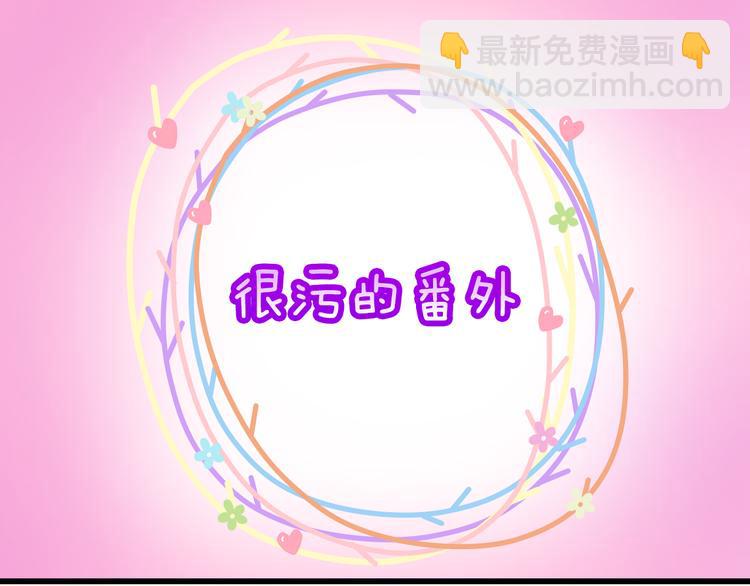 完结篇  爱还在继续132