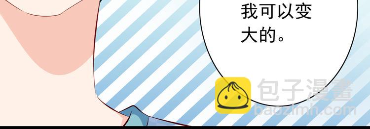 完结篇  爱还在继续141