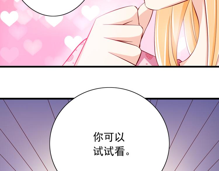 完结篇  爱还在继续143