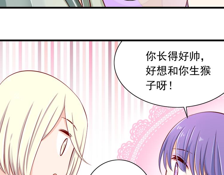 完结篇  爱还在继续150