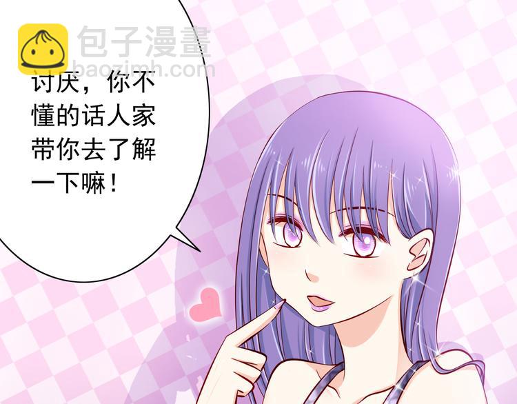 完结篇  爱还在继续152