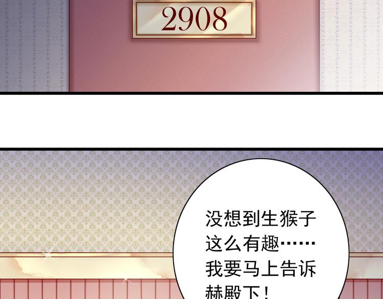 完结篇  爱还在继续155