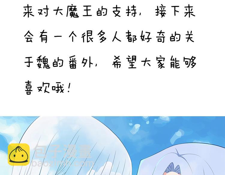 完结篇  爱还在继续162