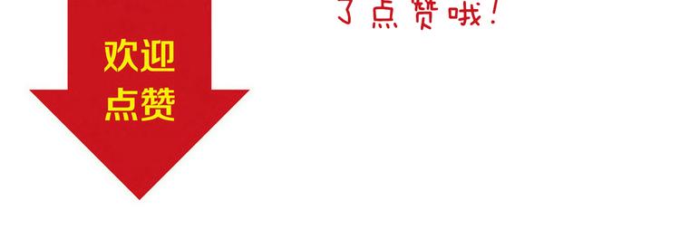完结篇  爱还在继续168