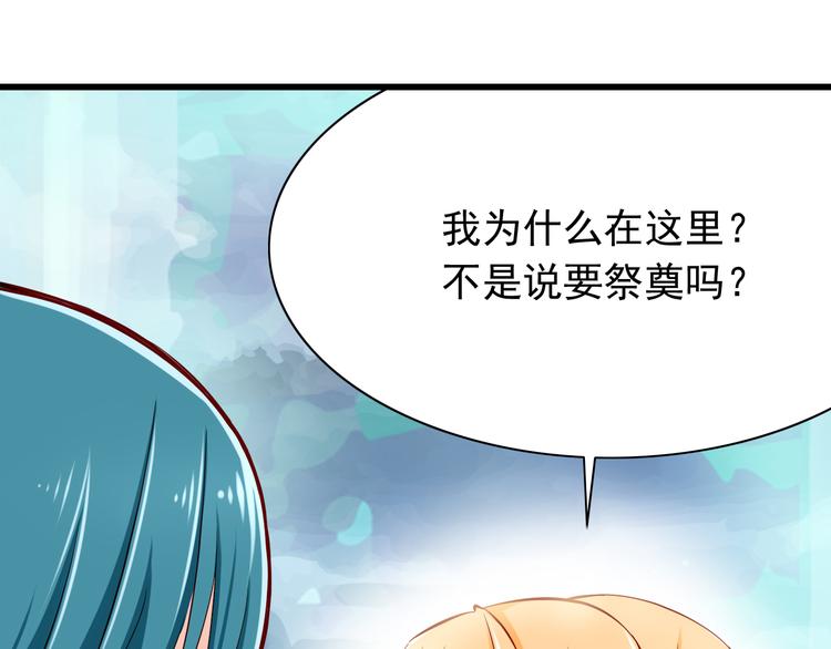 完结篇  爱还在继续22