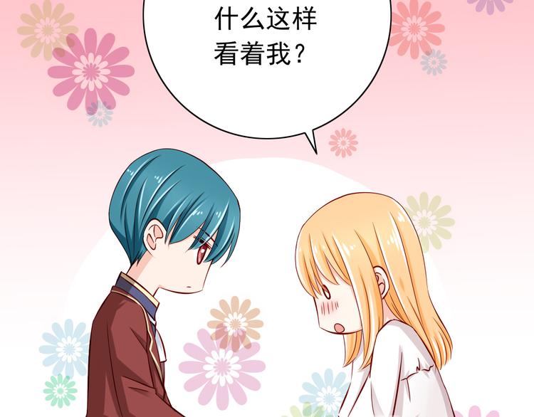 完结篇  爱还在继续25