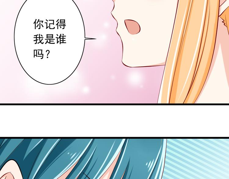 完结篇  爱还在继续27