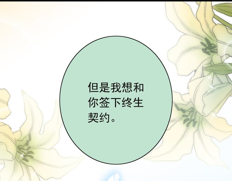 完结篇  爱还在继续31